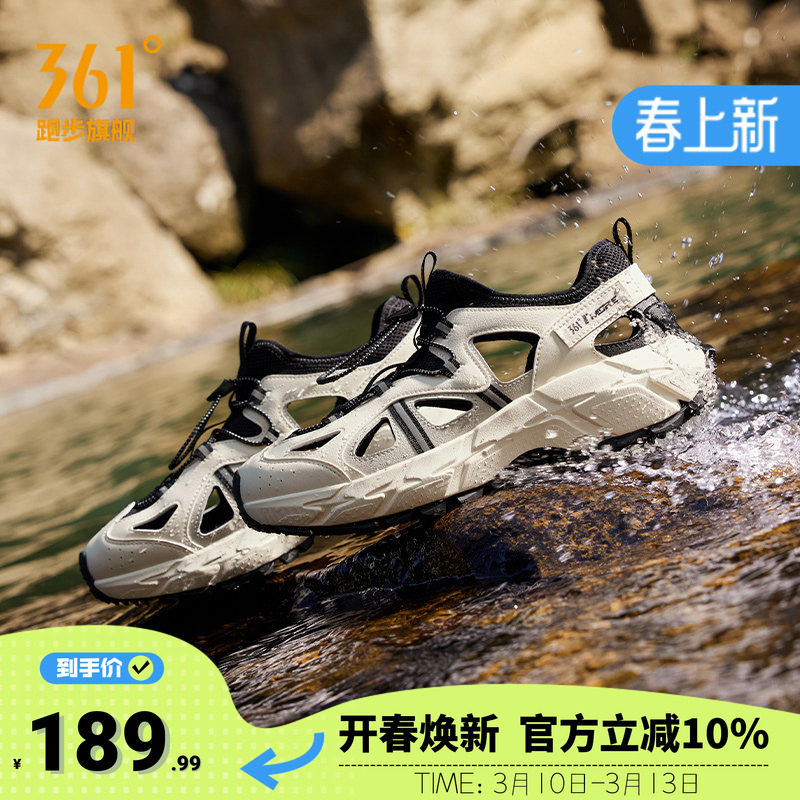 361溯溪鞋透气男鞋夏季户外涉水运动鞋夏天镂空防滑徒步登山鞋男