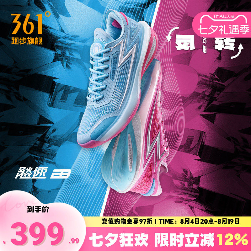 361度篮球鞋男鞋运动鞋