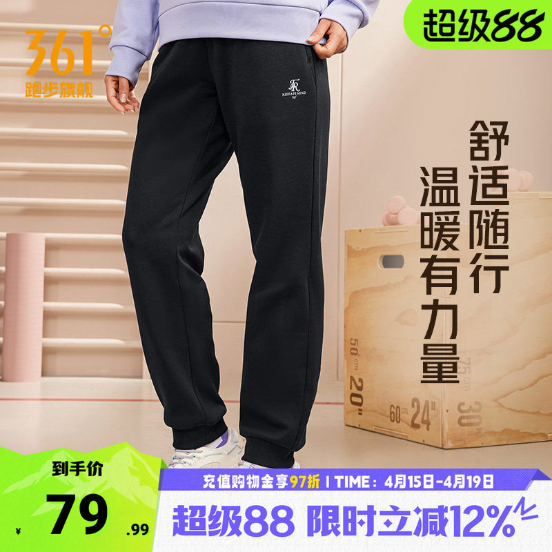 361度运动裤女2026秋冬新款针织束脚长裤女款舒适保暖休闲裤子