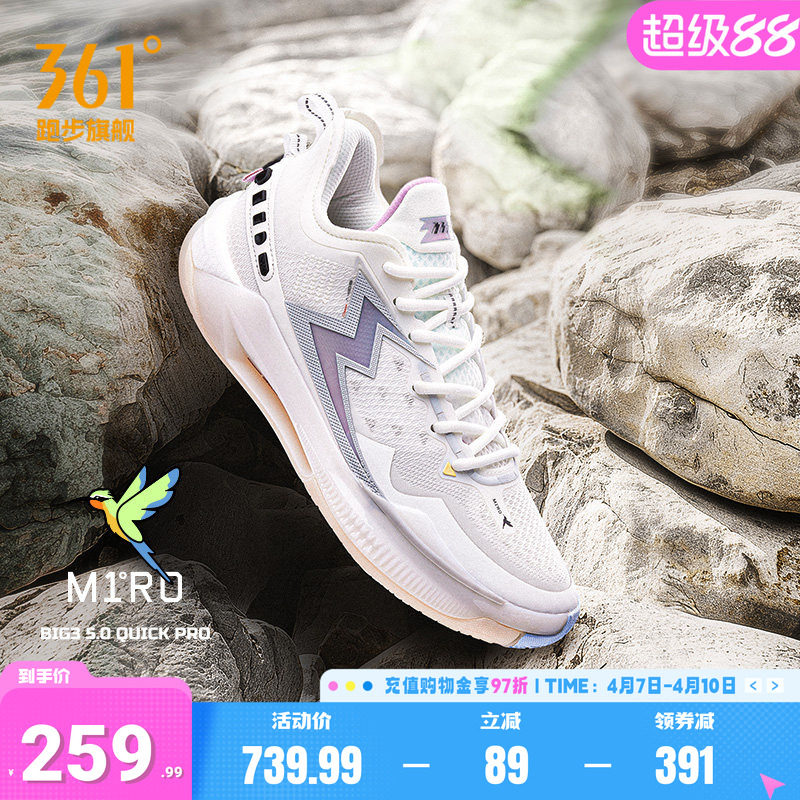 BIG3 5.0 QUICK PRO 361男鞋运动鞋篮球鞋冬季透气后卫实战球鞋