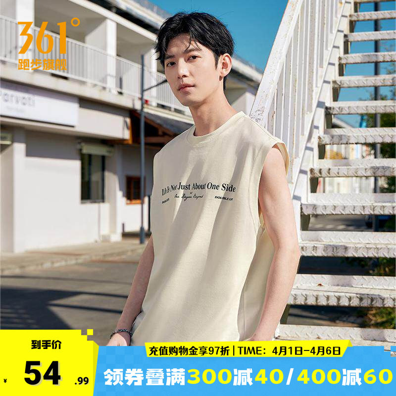 361无袖运动背心男款2026夏季新款透气宽松休闲上衣时尚百搭背心