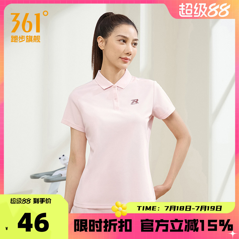 透气舒适361度运动t恤Polo衫