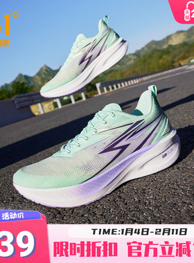 361飞燃ET1.5运动鞋男鞋2025冬季新款专业训练跑步鞋减震竞速跑鞋