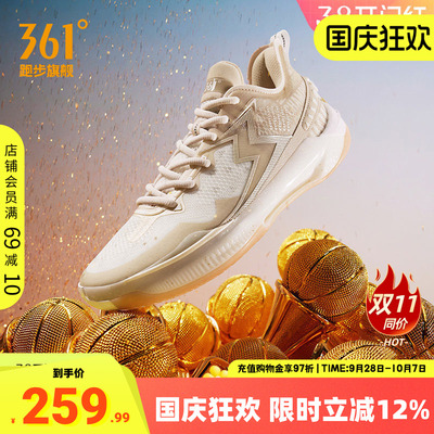 361男鞋篮球鞋后卫实战球鞋