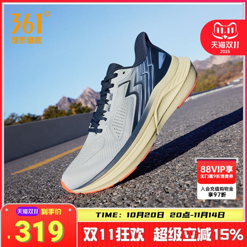 常规跑鞋