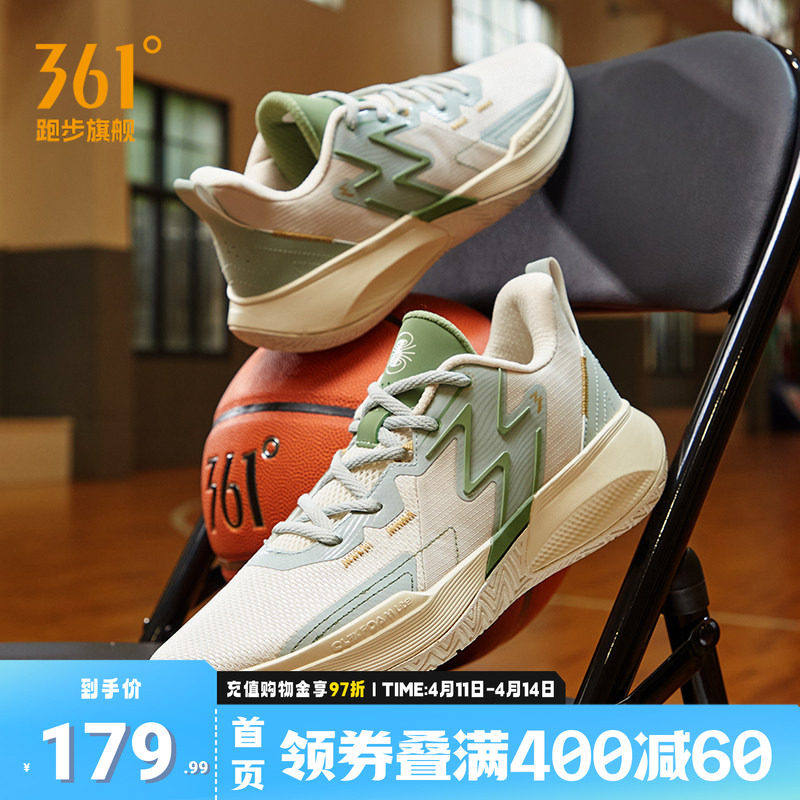 BIG3Team361篮球鞋男运动鞋耐磨防滑篮球训练鞋透气实战学生球鞋