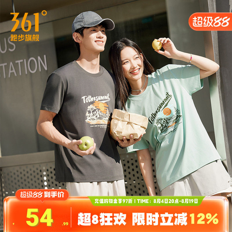 361运动T恤冰感透气印花圆领短T
