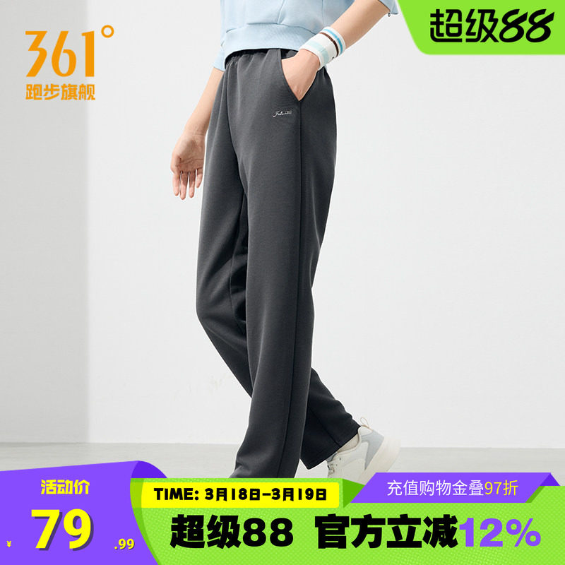 361运动裤女2026春季新款健身跑步裤宽松直筒休闲裤子运动长裤女