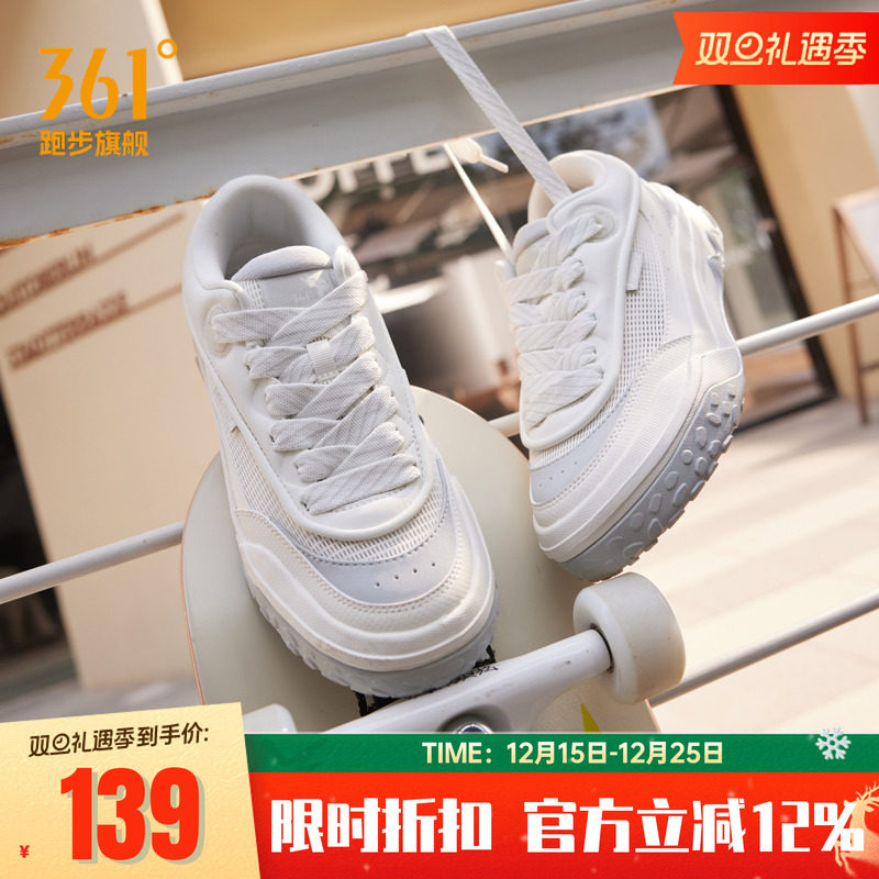 361酥饼男鞋运动鞋冬季网面潮流百搭通勤休闲鞋情侣低帮板鞋女鞋