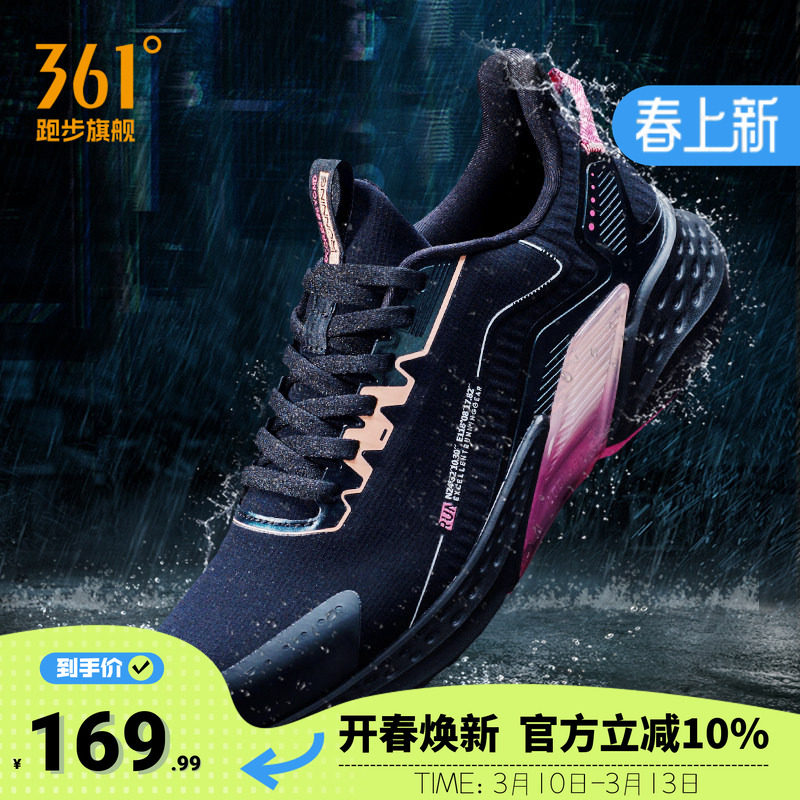 361女鞋黑色运动鞋2026春季新款雨屏防泼水361度通勤鞋子跑步鞋女