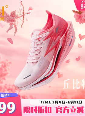 361飞燃4全掌碳板PB竞速跑鞋专业马拉松比赛跑步鞋轻便透气减震