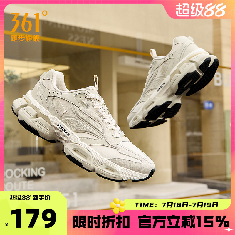 361度男鞋男复古文化鞋2