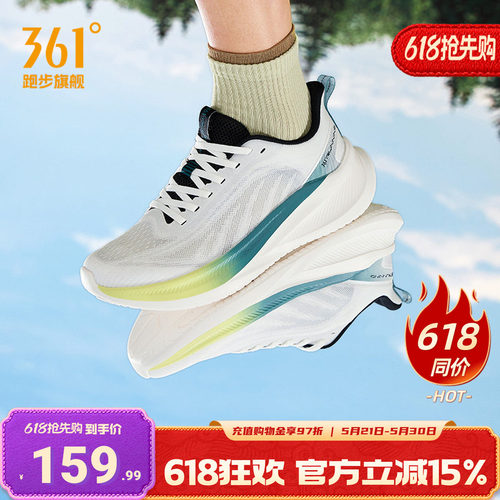 361飞羽5.0男鞋跑步鞋轻便减震