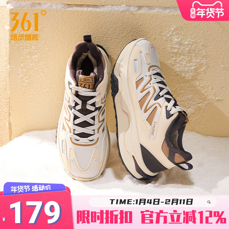 361运动鞋男鞋2025冬季新款加厚保暖加绒鞋户外防水防滑休闲鞋子