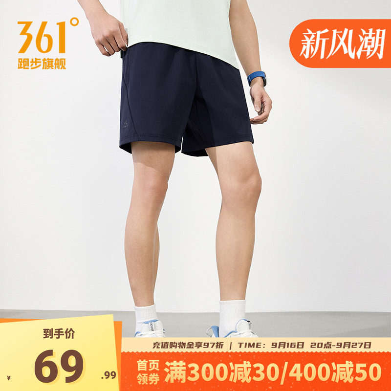 361运动短裤舒适透气健身裤子