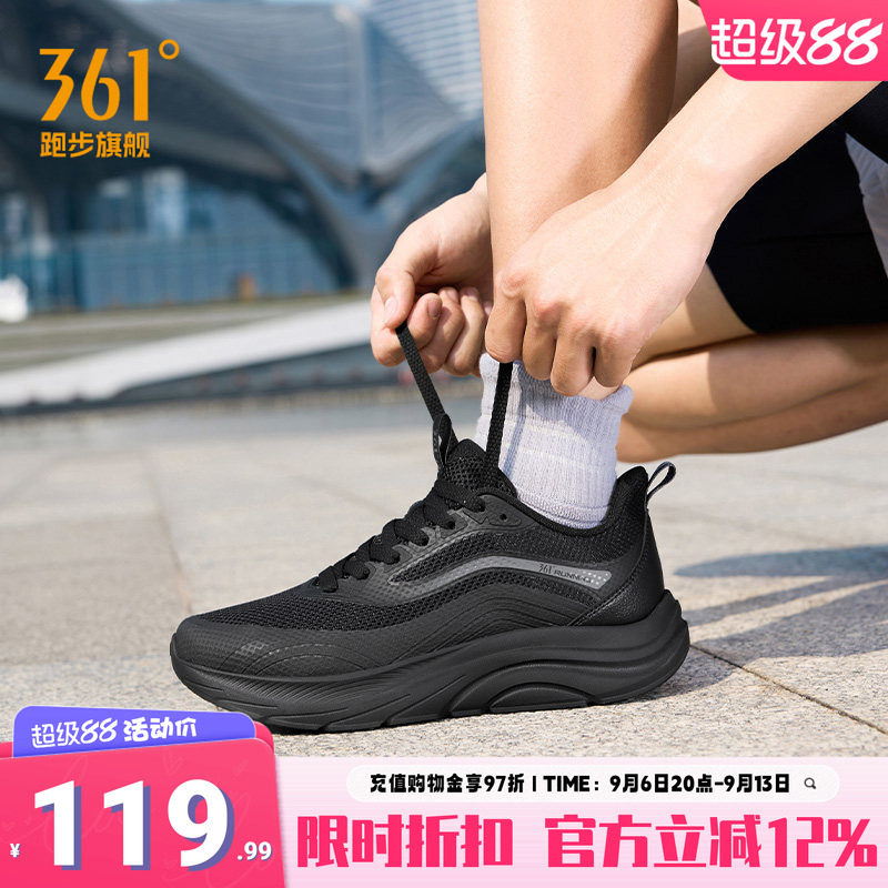 361轻舟男鞋跑步鞋网面透气