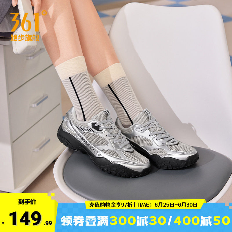 361运动鞋女鞋网面透气轻便跑鞋