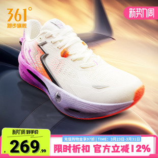 运动鞋 网面透气轻便男鞋 专业减震稳定跑鞋 361速湃Float2.0跑步鞋