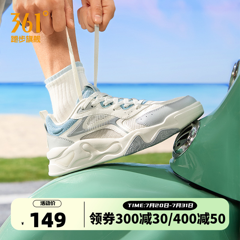 361锦程3运动鞋男鞋2025夏季新款网面透气休闲鞋男士夏天薄款板鞋