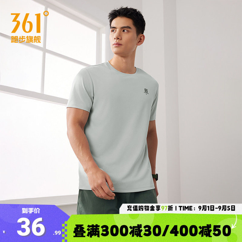 361运动T恤短袖男2026夏季新款速干透气圆领短T恤百搭舒适上衣男