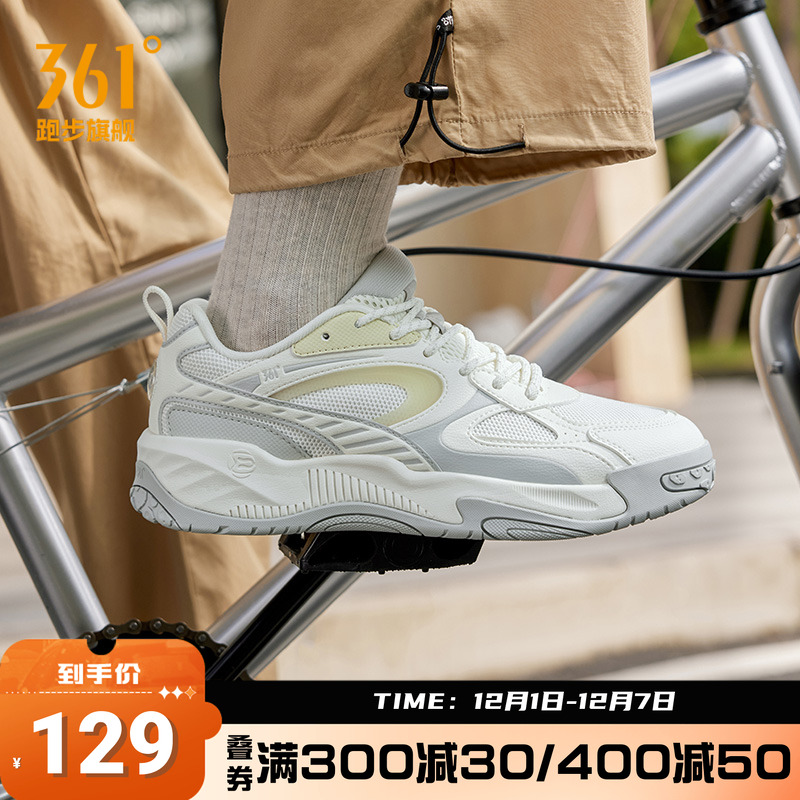 361运动鞋男鞋2025冬季新款鞋子复古休闲鞋官方正品防滑耐磨男鞋