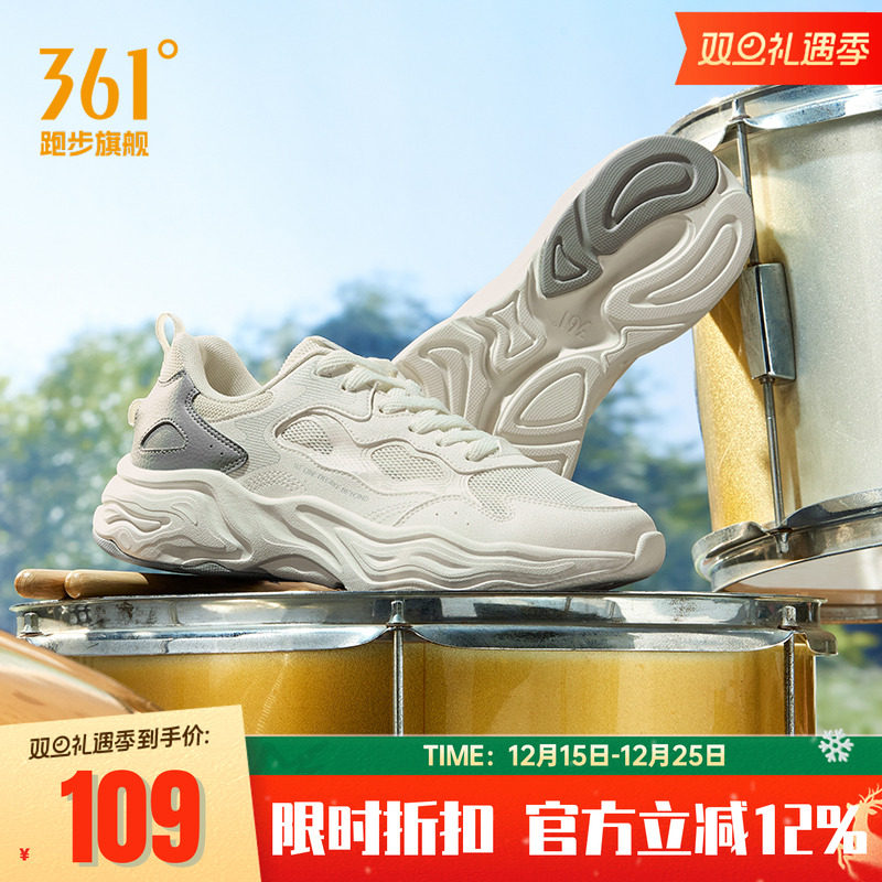361运动鞋男款复古跑鞋冬季新款百搭轻便网面跑步休闲鞋减震男鞋