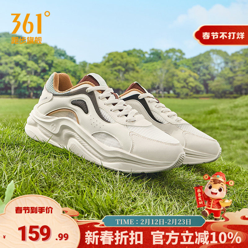 361度运动鞋男鞋软底舒适轻便鞋子网面透气复古休闲鞋慢跑鞋男款