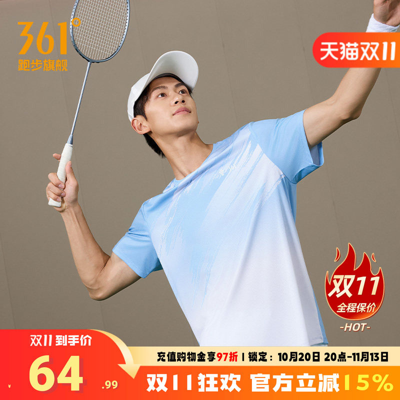 361羽毛球服男速干清爽透气上衣