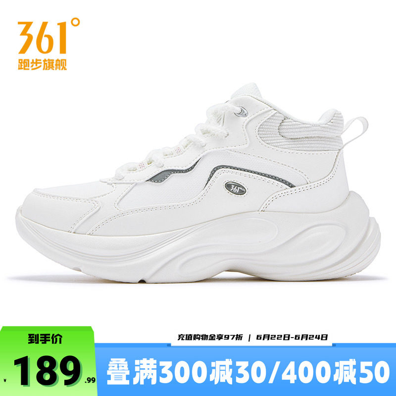 361高帮加绒运动鞋保暖大棉鞋