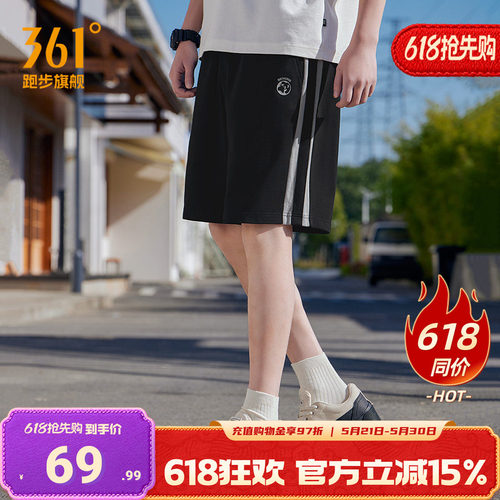 361运动裤男透气针织五分裤