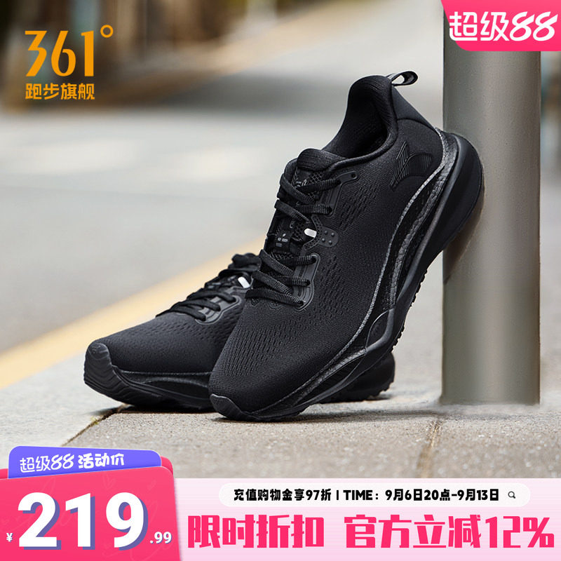 361赤焰4运动鞋男鞋2026夏季网面减震慢跑鞋情侣通勤鞋轻便跑鞋女