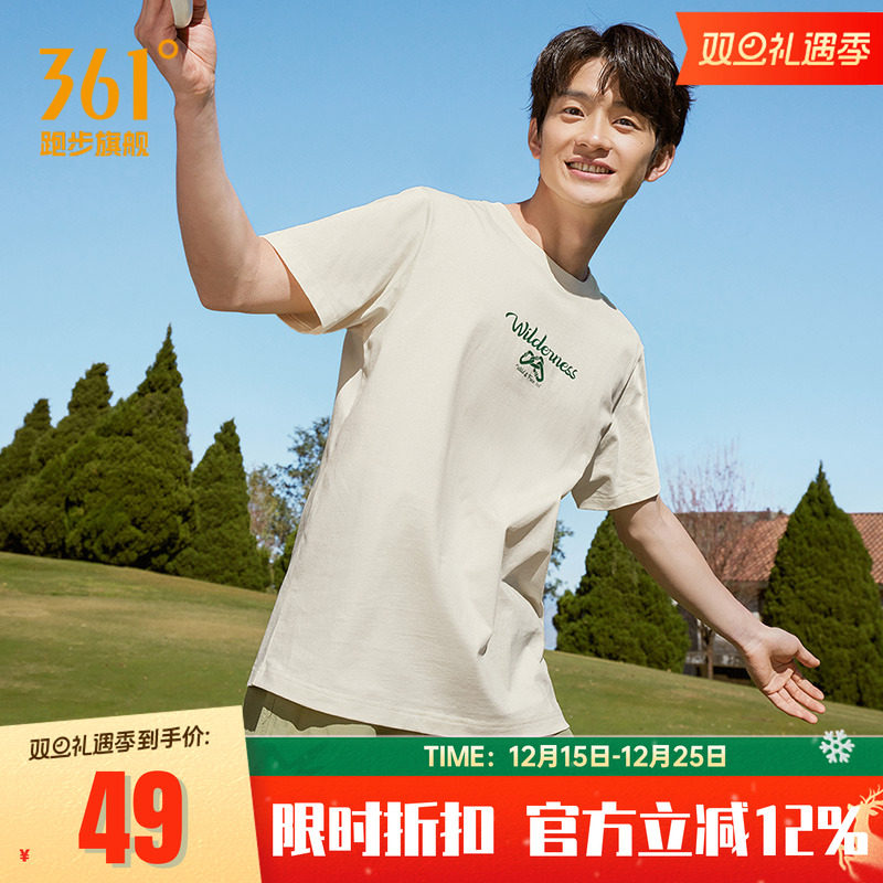 361运动t恤男女同款情侣装