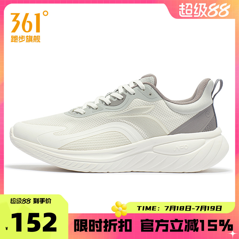 常规跑鞋