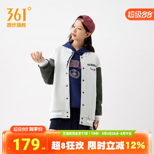 361男装运动夹克保暖外套