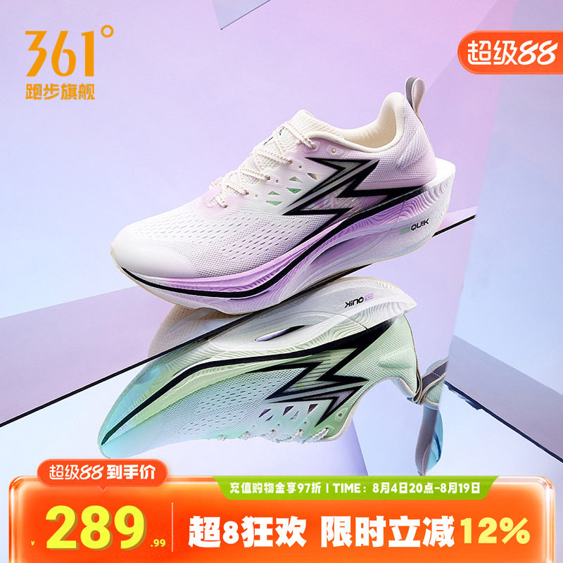 361飞燃3ET|跑步鞋减震回弹运动