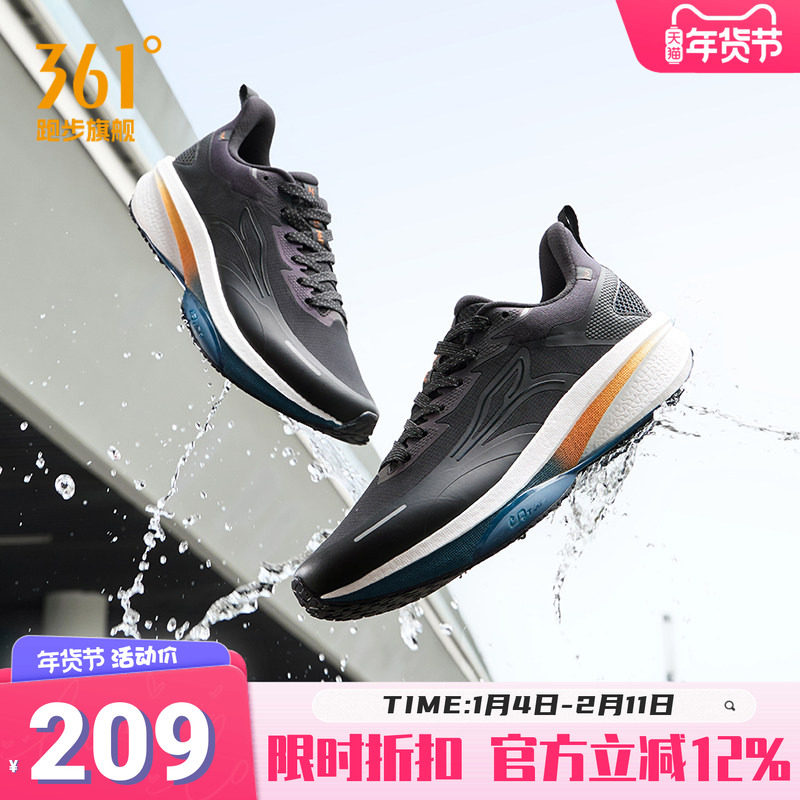 361雨屏8运动鞋男鞋冬季新款跑步鞋防泼水跑鞋防滑减震通勤鞋子男,运动鞋new,跑步鞋,淘宝优惠券,粉丝福利购,淘宝优惠卷