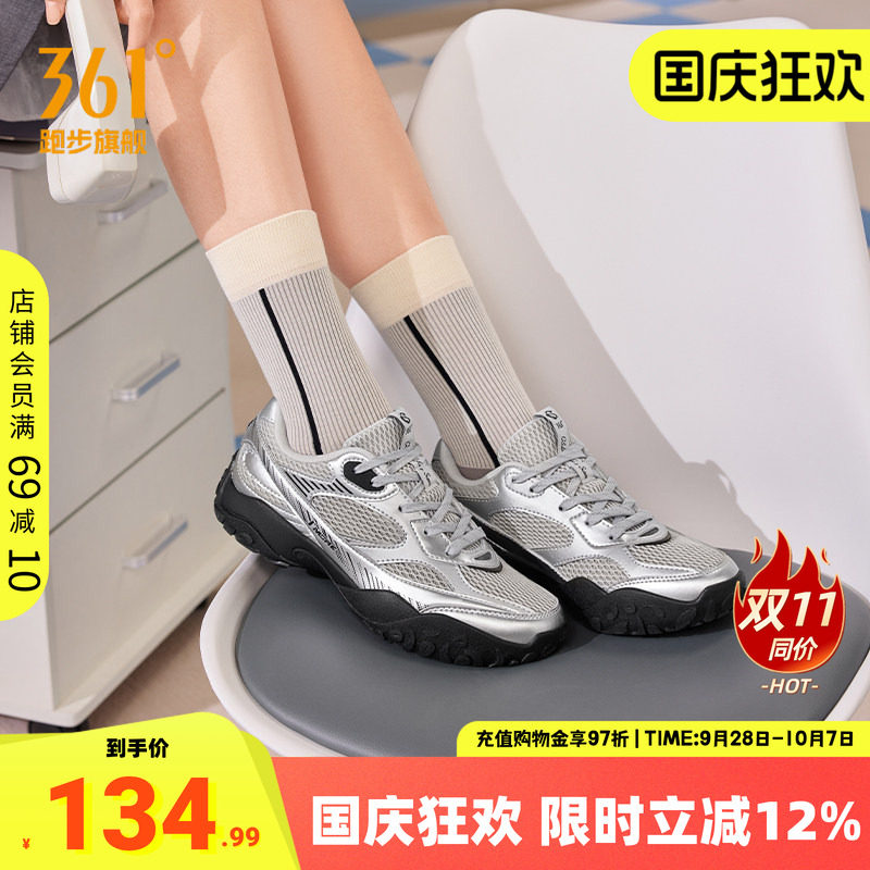 361运动鞋女鞋网面透气轻便跑鞋
