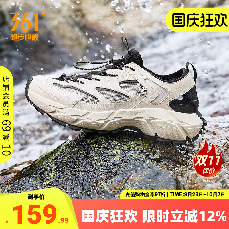 361厚底休闲鞋运动凉鞋涉水鞋