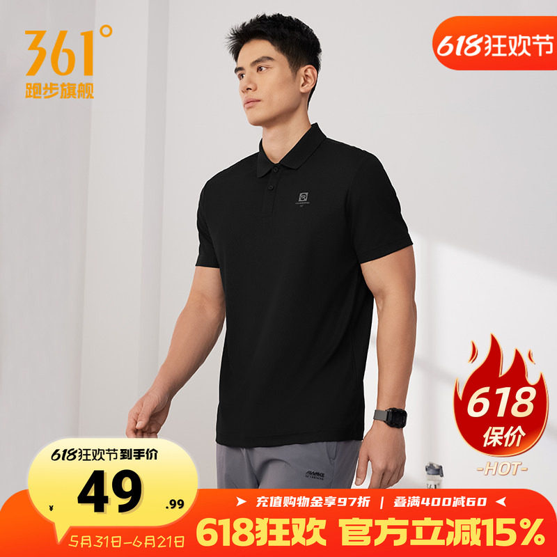 361POLO衫运动短袖男款