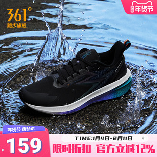 361雨屏7男鞋运动鞋2025冬季新款防泼水缓震跑步鞋加绒保暖跑鞋男
