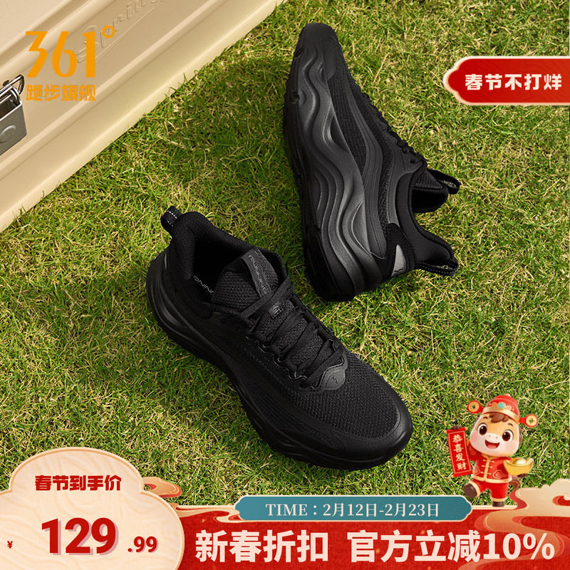 灵珑361黑色运动鞋缓震女鞋2025冬季新款网面跑步鞋女士休闲鞋子