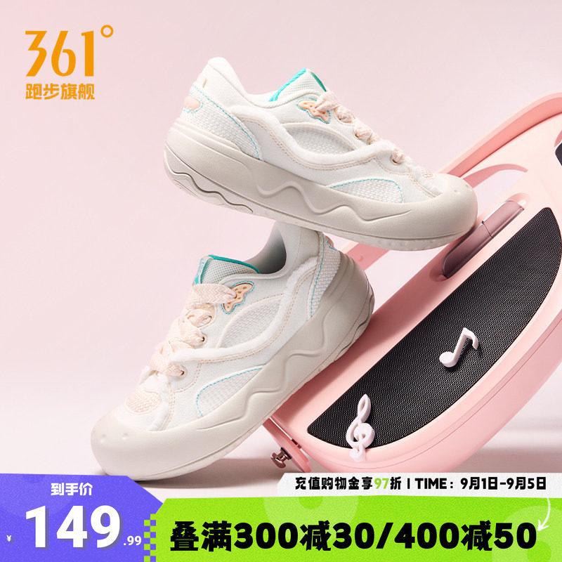 361酥饼板鞋2.0运动鞋女休闲鞋