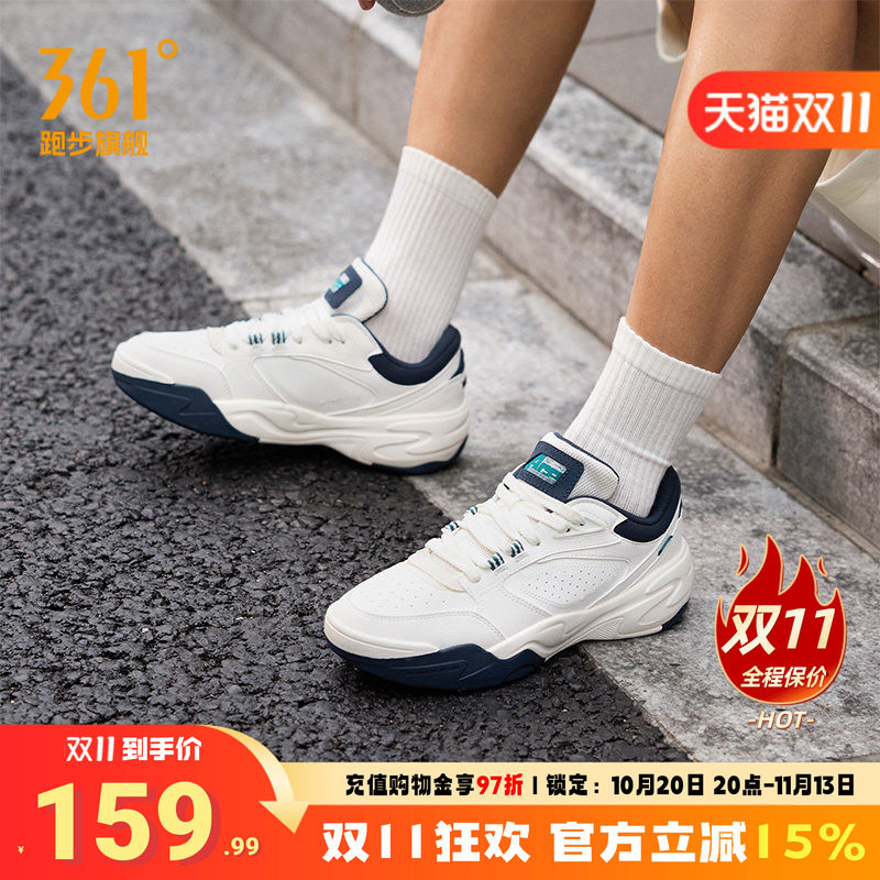 扬帆361运动鞋男抓地耐磨