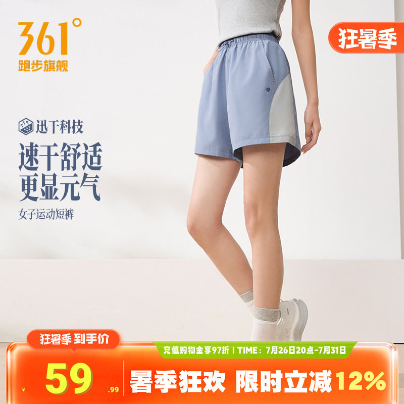 361运动短裤宽松五分裤女
