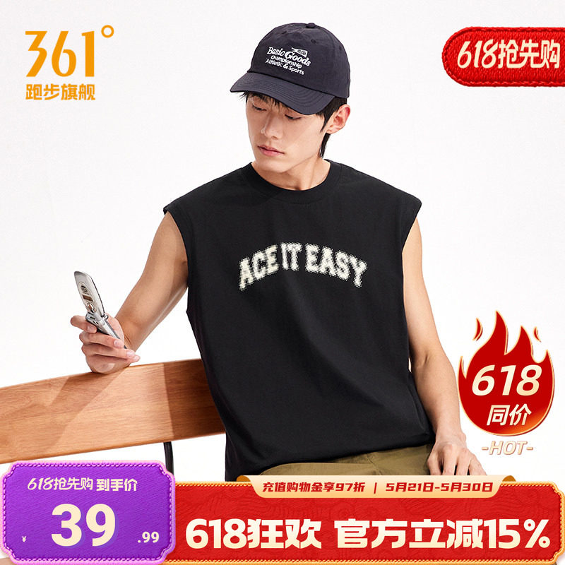 361运动背心男2026新款无袖篮球服夏季冰感运动t恤坎袖男坎肩短袖