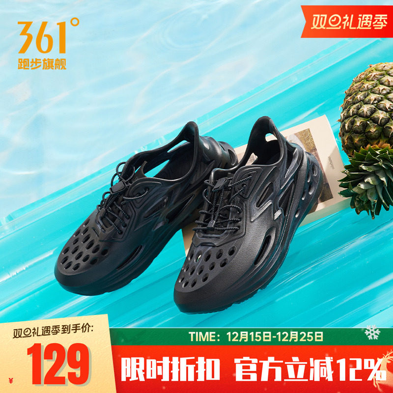 BIG3洞洞鞋361男鞋2025夏季透气运动鞋软底休闲凉鞋潮流溯溪鞋男