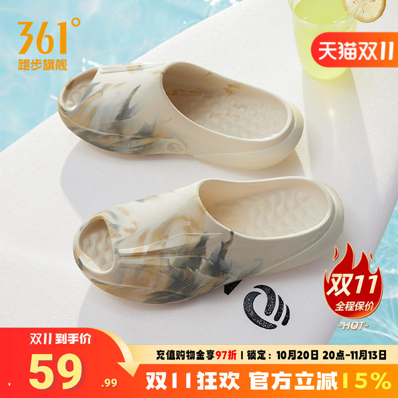 361飞飚拖鞋男夏季涉水凉拖