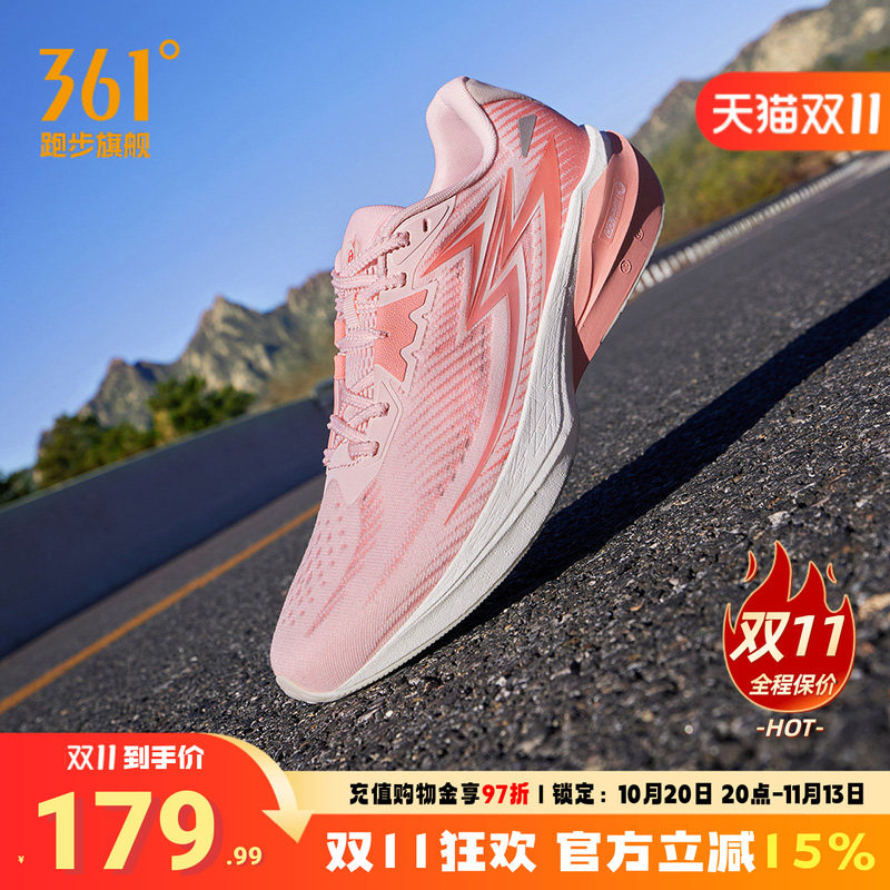 361飞燃Team2.0跑步鞋减震跑鞋