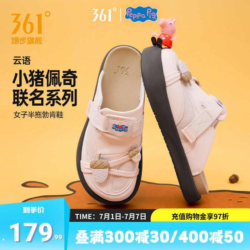 云语361勃肯鞋女拖鞋半拖鞋