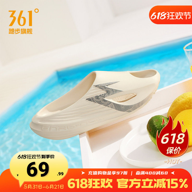 BIG3拖鞋|361男鞋2025夏季新款篮球运动潮拖情侣防滑沙滩鞋凉拖女